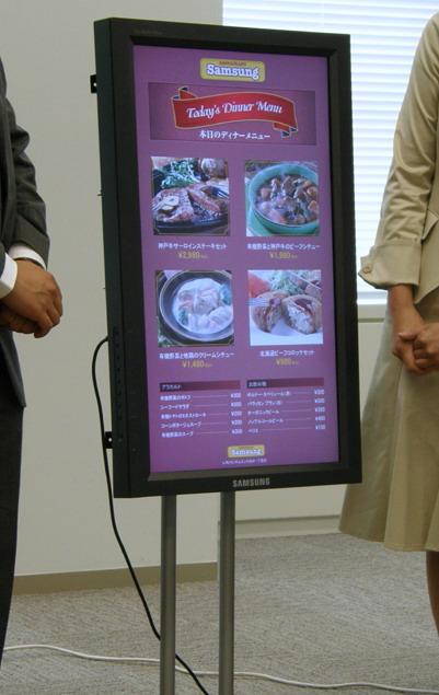 《IT經(jīng)理世界》：征戰(zhàn)新電子廣告牌,<a href='http://www.jsgfmy.com/webpage/tagsList.aspx?TagId=78'>多媒體信息發(fā)布</a>,<a href='http://www.jsgfmy.com/webpage/tagsList.aspx?TagId=133'>信息發(fā)布系統(tǒng)</a>,數(shù)字標(biāo)牌,<a href='http://www.jsgfmy.com/webpage/tagsList.aspx?TagId=31'>Digital Signage</a>