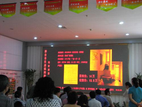 數(shù)字標牌搭建數(shù)字化房產(chǎn)展會，惠企惠民,<a href='http://www.jsgfmy.com/webpage/tagsList.aspx?TagId=78'>多媒體信息發(fā)布</a>,<a href='http://www.jsgfmy.com/webpage/tagsList.aspx?TagId=133'>信息發(fā)布系統(tǒng)</a>,數(shù)字標牌,<a href='http://www.jsgfmy.com/webpage/tagsList.aspx?TagId=31'>Digital Signage</a>