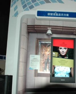 三星高清無縫液晶拼接墻亮相Infocomm 09,多媒體信息發(fā)布,信息發(fā)布系統(tǒng),數(shù)字標牌,Digital Signage 三星高清無縫液晶拼接墻亮相Infocomm 09,多媒體信息發(fā)布,信息發(fā)布系統(tǒng),數(shù)字標牌,Digital Signage