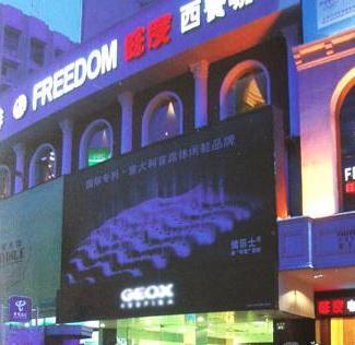 《杭州市城市戶外電子廣告屏規(guī)劃與設(shè)計》方案出爐,多媒體信息發(fā)布系統(tǒng),數(shù)字標牌,數(shù)字告示,電子廣告機,電子看板,Digital Signage