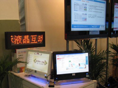 大型電子廠商紛紛涉足數(shù)字標(biāo)牌市場(chǎng),多媒體信息發(fā)布系統(tǒng),數(shù)字標(biāo)牌,數(shù)字告示,電子廣告機(jī),電子看板,Digital Signage