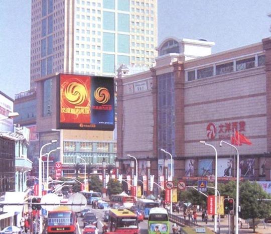 武漢<a href='http://www.jsgfmy.com/webpage/tagsList.aspx?TagId=364'>戶外</a><a href='http://www.jsgfmy.com/webpage/tagsList.aspx?TagId=362'>LED顯示屏</a>服務國際廣告客戶,多媒體信息發(fā)布系統(tǒng),數(shù)字標牌,digital signage