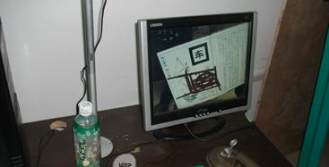 互動(dòng)投影多點(diǎn)觸摸電子翻書開拓投影技術(shù),信息顯示系統(tǒng),多媒體信息發(fā)布系統(tǒng),數(shù)字標(biāo)牌,digital signage