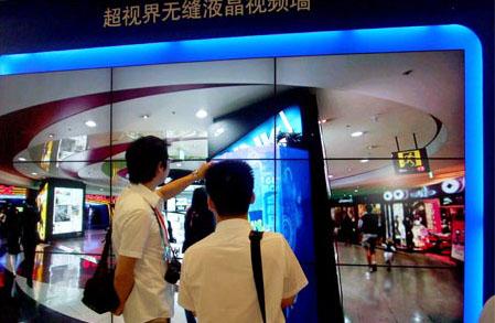 三星數(shù)字戶外標牌網(wǎng)絡(luò)獲得實時監(jiān)測程序,信息顯示系統(tǒng),多媒體信息發(fā)布系統(tǒng),數(shù)字標牌,digital signage 三星數(shù)字戶外標牌網(wǎng)絡(luò)獲得實時監(jiān)測程序,信息顯示系統(tǒng),多媒體信息發(fā)布系統(tǒng),數(shù)字標牌,digital signage