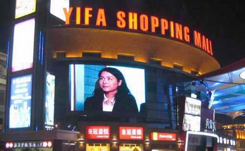 從技術(shù)<a href='http://www.jsgfmy.com/webpage/tagsList.aspx?TagId=381'>創(chuàng)新</a>到服務(wù)創(chuàng)新，數(shù)字告示迎來(lái)新發(fā)展,信息顯示系統(tǒng),多媒體信息發(fā)布系統(tǒng),數(shù)字標(biāo)牌,digital signage