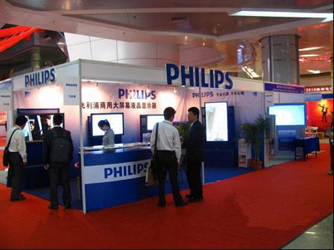 深圳數(shù)字告示及大屏幕展 飛利浦重拳出擊,信息顯示系統(tǒng),多媒體信息發(fā)布系統(tǒng),數(shù)字標(biāo)牌,digital signage