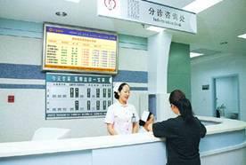 數(shù)字標(biāo)牌系統(tǒng)在<a href='http://www.jsgfmy.com/webpage/tagsList.aspx?TagId=683'>醫(yī)療</a>體系中的<a href='http://www.jsgfmy.com/webpage/tagsList.aspx?TagId=1562'>應(yīng)用</a>,信息顯示系統(tǒng),多媒體信息發(fā)布系統(tǒng),數(shù)字告示,數(shù)字標(biāo)牌,digital signage