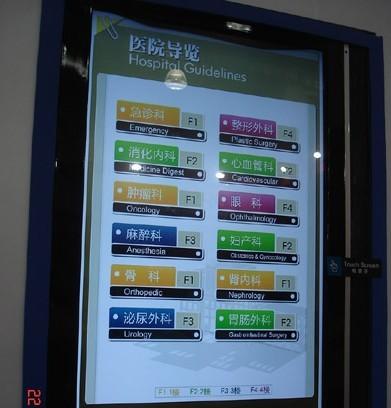 <a href='http://www.jsgfmy.com/webpage/tagsList.aspx?TagId=924'>Wintel</a>再出重拳，新一代<a href='http://www.jsgfmy.com/webpage/tagsList.aspx?TagId=156'>交互式</a>數(shù)字標(biāo)牌亮相NRF,信息顯示系統(tǒng),多媒體信息發(fā)布系統(tǒng),數(shù)字告示,數(shù)字標(biāo)牌,digital signage