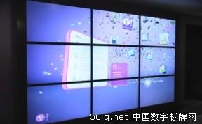 Yahoo！部署以手勢為基礎(chǔ)的交互性數(shù)字墻,信息顯示系統(tǒng),多媒體信息發(fā)布系統(tǒng),數(shù)字告示,數(shù)字標牌,digital signage