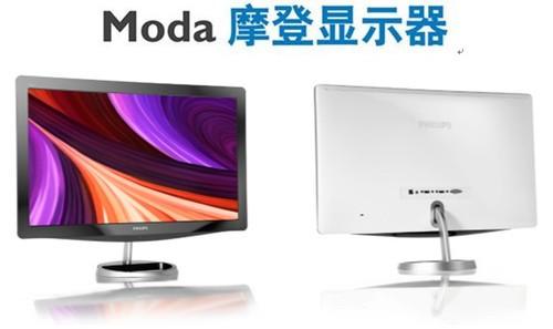 新品繽紛 眾星云集 飛利浦顯示器參展2011 SINOCES,信息顯示系統(tǒng),多媒體信息發(fā)布系統(tǒng),數(shù)字告示,數(shù)字標(biāo)牌,digital signage