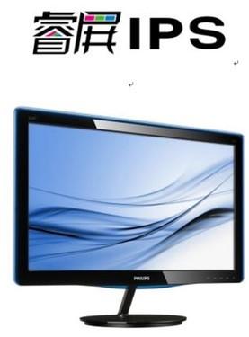 新品繽紛 眾星云集 飛利浦顯示器參展2011 SINOCES,信息顯示系統(tǒng),多媒體信息發(fā)布系統(tǒng),數(shù)字告示,數(shù)字標(biāo)牌,digital signage