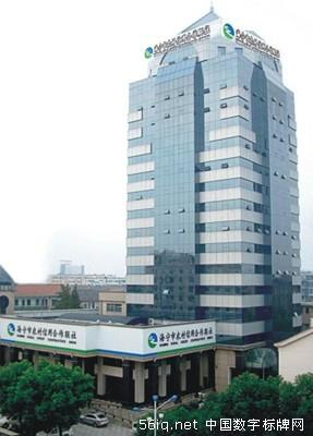 星際網(wǎng)絡(luò)簽約海寧農(nóng)村信用合作聯(lián)社,<a href='http://www.jsgfmy.com/webpage/tagsList.aspx?TagId=700'>信息</a>顯示系統(tǒng),<a href='http://www.jsgfmy.com/webpage/tagsList.aspx?TagId=164'>多媒體信息發(fā)布系統(tǒng)</a>,數(shù)字標(biāo)牌,digital signage