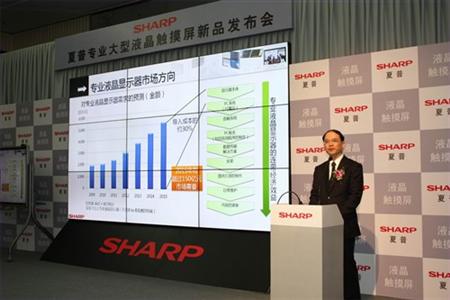 夏普70吋專業(yè)液晶觸摸屏新品中國(guó)發(fā)布,多媒體信息發(fā)布系統(tǒng),數(shù)字告示,數(shù)字標(biāo)牌,digital signage 夏普70吋專業(yè)液晶觸摸屏新品中國(guó)發(fā)布,多媒體信息發(fā)布系統(tǒng),數(shù)字告示,數(shù)字標(biāo)牌,digital signage