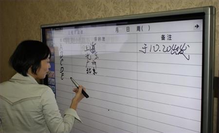 夏普70吋專業(yè)液晶觸摸屏新品中國(guó)發(fā)布,多媒體信息發(fā)布系統(tǒng),數(shù)字告示,數(shù)字標(biāo)牌,digital signage 夏普70吋專業(yè)液晶觸摸屏新品中國(guó)發(fā)布,多媒體信息發(fā)布系統(tǒng),數(shù)字告示,數(shù)字標(biāo)牌,digital signage