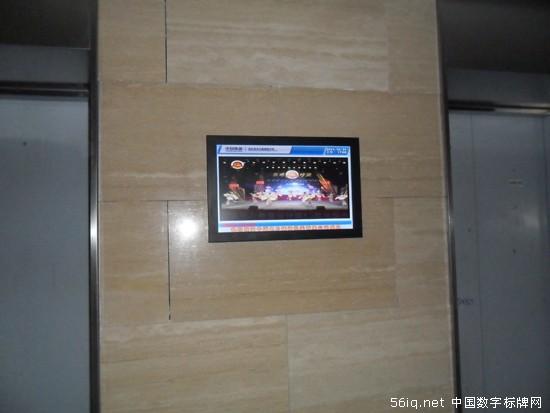 湖北省電力勘測設計院新大樓正式啟用公司樓宇信息發(fā)布系統(tǒng),<a href='http://www.jsgfmy.com/webpage/tagsList.aspx?TagId=164'>多媒體信息發(fā)布系統(tǒng)</a>,數(shù)字告示,數(shù)字標牌,digital signage