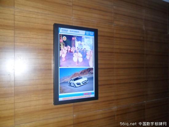 湖北省電力勘測設計院新大樓正式啟用公司樓宇信息發(fā)布系統(tǒng),多媒體信息發(fā)布系統(tǒng),數(shù)字告示,數(shù)字標牌,digital signage