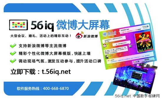 開(kāi)放驅(qū)動(dòng)數(shù)字標(biāo)牌行業(yè)變革,多媒體信息發(fā)布系統(tǒng),數(shù)字告示,數(shù)字標(biāo)牌,digital signage 開(kāi)放驅(qū)動(dòng)數(shù)字標(biāo)牌行業(yè)變革,多媒體信息發(fā)布系統(tǒng),數(shù)字告示,數(shù)字標(biāo)牌,digital signage