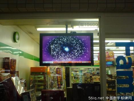 <a href='http://www.jsgfmy.com/webpage/tagsList.aspx?TagId=2241'>店內(nèi)數(shù)字廣告</a>何時(shí)擾亂消費(fèi)者體驗(yàn)？多媒體信息發(fā)布系統(tǒng),數(shù)字告示,數(shù)字標(biāo)牌,信息顯示系統(tǒng),digital signage