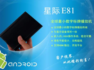 綠色數(shù)字標(biāo)牌不只是省電！多媒體信息發(fā)布系統(tǒng),數(shù)字告示,數(shù)字標(biāo)牌,信息顯示系統(tǒng),digital signage