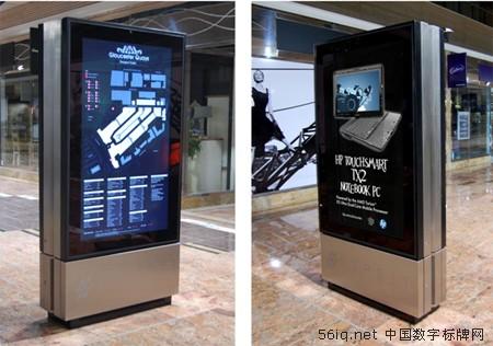 拷問混合數字亭如何產生投資回報率,多媒體信息發(fā)布系統(tǒng),聯(lián)網數字告示系統(tǒng),數字告示,數字標牌,信息顯示系統(tǒng),digital signage 拷問混合數字亭如何產生投資回報率,多媒體信息發(fā)布系統(tǒng),聯(lián)網數字告示系統(tǒng),數字告示,數字標牌,信息顯示系統(tǒng),digital signage