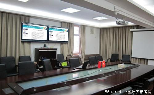 中國通信服務(wù)浙江設(shè)計(jì)院部署星際56iq數(shù)字標(biāo)牌,多媒體信息發(fā)布系統(tǒng),聯(lián)網(wǎng)數(shù)字告示系統(tǒng),數(shù)字告示,數(shù)字標(biāo)牌,信息顯示系統(tǒng),digital signage