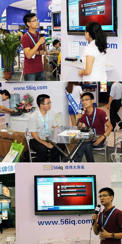 上海展:星際網(wǎng)絡(luò)發(fā)布全新第二代Android 數(shù)字標牌,多媒體信息發(fā)布系統(tǒng),聯(lián)網(wǎng)數(shù)字告示系統(tǒng),數(shù)字告示,數(shù)字標牌,信息顯示系統(tǒng),digital signage 上海展:星際網(wǎng)絡(luò)發(fā)布全新第二代Android 數(shù)字標牌,多媒體信息發(fā)布系統(tǒng),聯(lián)網(wǎng)數(shù)字告示系統(tǒng),數(shù)字告示,數(shù)字標牌,信息顯示系統(tǒng),digital signage