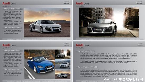 奧迪中國聯(lián)手星際數(shù)字標(biāo)牌 打造數(shù)字化展廳,多媒體信息發(fā)布系統(tǒng),聯(lián)網(wǎng)數(shù)字告示系統(tǒng),數(shù)字告示,數(shù)字標(biāo)牌,信息顯示系統(tǒng),digital signage