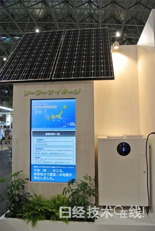 2012日本數(shù)字標(biāo)牌展:“電子廣告牌”更趨多樣化,多媒體信息發(fā)布系統(tǒng),聯(lián)網(wǎng)數(shù)字告示系統(tǒng),數(shù)字告示,數(shù)字標(biāo)牌,信息顯示系統(tǒng),digital signage 2012日本數(shù)字標(biāo)牌展:“電子廣告牌”更趨多樣化,多媒體信息發(fā)布系統(tǒng),聯(lián)網(wǎng)數(shù)字告示系統(tǒng),數(shù)字告示,數(shù)字標(biāo)牌,信息顯示系統(tǒng),digital signage