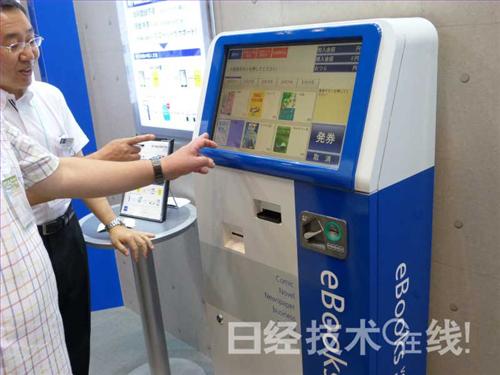 新款電子書閱讀器和電子書販賣機(jī)亮相,多媒體信息發(fā)布系統(tǒng),聯(lián)網(wǎng)數(shù)字告示系統(tǒng),數(shù)字告示,數(shù)字標(biāo)牌,信息顯示系統(tǒng),digital signage 新款電子書閱讀器和電子書販賣機(jī)亮相,多媒體信息發(fā)布系統(tǒng),聯(lián)網(wǎng)數(shù)字告示系統(tǒng),數(shù)字告示,數(shù)字標(biāo)牌,信息顯示系統(tǒng),digital signage