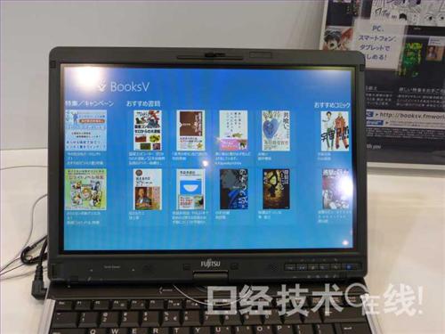 新款電子書閱讀器和電子書販賣機(jī)亮相,多媒體信息發(fā)布系統(tǒng),聯(lián)網(wǎng)數(shù)字告示系統(tǒng),數(shù)字告示,數(shù)字標(biāo)牌,信息顯示系統(tǒng),digital signage 新款電子書閱讀器和電子書販賣機(jī)亮相,多媒體信息發(fā)布系統(tǒng),聯(lián)網(wǎng)數(shù)字告示系統(tǒng),數(shù)字告示,數(shù)字標(biāo)牌,信息顯示系統(tǒng),digital signage