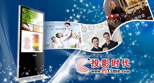 環(huán)境需求倒逼城市美化，戶外<a href='http://www.jsgfmy.com/webpage/tagsList.aspx?TagId=24'>數(shù)字標(biāo)牌</a>借東風(fēng),多媒體信息發(fā)布系統(tǒng),聯(lián)網(wǎng)數(shù)字告示系統(tǒng),數(shù)字告示,數(shù)字標(biāo)牌,信息顯示系統(tǒng),digital signage