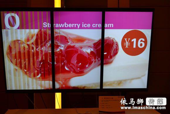 NEC工程液晶顯示器方案交流會完美收官——廈門站,多媒體信息發(fā)布系統(tǒng),聯(lián)網(wǎng)數(shù)字告示系統(tǒng),數(shù)字告示,數(shù)字標牌,信息顯示系統(tǒng),digital signage