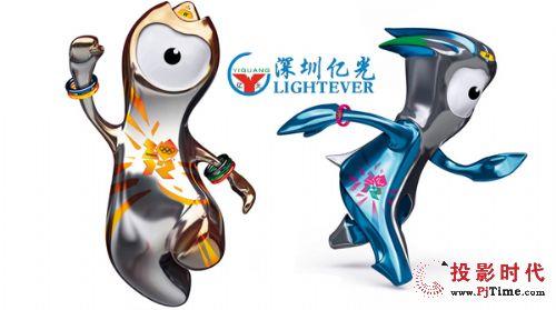 北京奧體中心樹(shù)立led大屏幕點(diǎn)燃倫敦奧運(yùn)激情,多媒體信息發(fā)布系統(tǒng),聯(lián)網(wǎng)數(shù)字告示系統(tǒng),數(shù)字告示,數(shù)字標(biāo)牌,信息顯示系統(tǒng),digital signage