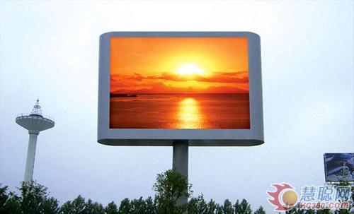 戶外LED大屏夏季遭遇大挑戰(zhàn) <a href='http://www.jsgfmy.com/webpage/tagsList.aspx?TagId=19'>節(jié)能</a>迫在眉睫,多媒體信息發(fā)布系統(tǒng),聯(lián)網(wǎng)數(shù)字告示系統(tǒng),數(shù)字告示,數(shù)字標(biāo)牌,信息顯示系統(tǒng),digital signage