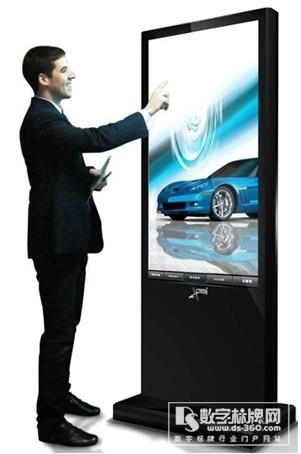 外面的世界更精彩 收獲數字標牌市場最大商機,多媒體信息發(fā)布系統(tǒng),聯(lián)網數字告示系統(tǒng),數字告示,數字標牌,信息顯示系統(tǒng),digital signage 外面的世界更精彩 收獲數字標牌市場最大商機,多媒體信息發(fā)布系統(tǒng),聯(lián)網數字告示系統(tǒng),數字告示,數字標牌,信息顯示系統(tǒng),digital signage