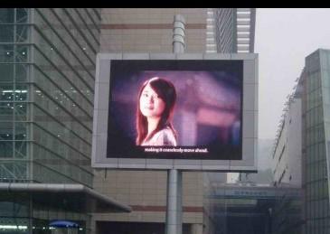 戶外LED大屏幕逐漸成為戶外媒體新寵兒,多媒體信息發(fā)布系統(tǒng),聯(lián)網(wǎng)數(shù)字告示系統(tǒng),數(shù)字告示,數(shù)字標(biāo)牌,信息顯示系統(tǒng),digital signage 戶外LED大屏幕逐漸成為戶外媒體新寵兒,多媒體信息發(fā)布系統(tǒng),聯(lián)網(wǎng)數(shù)字告示系統(tǒng),數(shù)字告示,數(shù)字標(biāo)牌,信息顯示系統(tǒng),digital signage