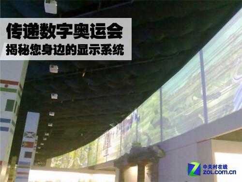 傳遞數(shù)字<a href='http://www.jsgfmy.com/webpage/tagsList.aspx?TagId=2257'>奧運(yùn)會(huì)</a> 揭秘您身邊的顯示系統(tǒng),多媒體信息發(fā)布系統(tǒng),聯(lián)網(wǎng)數(shù)字告示系統(tǒng),數(shù)字告示,數(shù)字標(biāo)牌,信息顯示系統(tǒng),digital signage