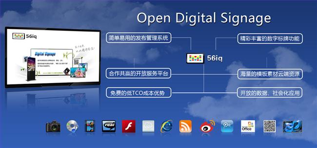 社會化應(yīng)用 讓觀眾與數(shù)字標(biāo)牌共舞,多媒體信息發(fā)布系統(tǒng),聯(lián)網(wǎng)數(shù)字告示系統(tǒng),數(shù)字告示,數(shù)字標(biāo)牌,信息顯示系統(tǒng),digital signage