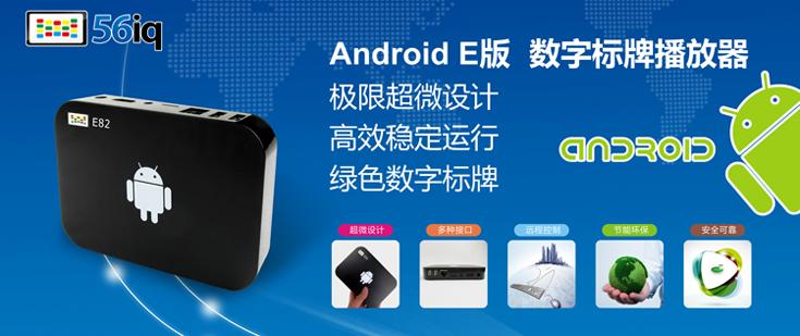 創(chuàng)新性綠色技術(shù)引領(lǐng)數(shù)字標(biāo)牌刮低碳風(fēng),信息顯示系統(tǒng),多媒體信息發(fā)布系統(tǒng),數(shù)字標(biāo)牌,digital signage