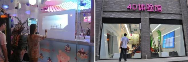 魔幻櫥窗驚現(xiàn)各大商業(yè)中心---納米觸控互動櫥窗日志,信息顯示系統(tǒng),多媒體信息發(fā)布系統(tǒng),數(shù)字標(biāo)牌,digital signage 魔幻櫥窗驚現(xiàn)各大商業(yè)中心---納米觸控互動櫥窗日志,信息顯示系統(tǒng),多媒體信息發(fā)布系統(tǒng),數(shù)字標(biāo)牌,digital signage