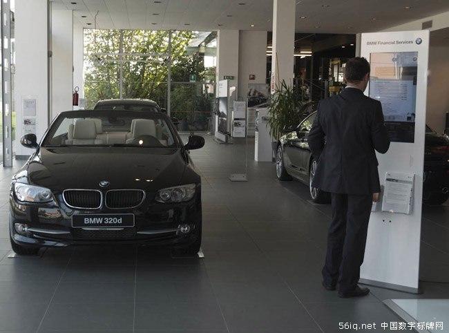 意大利寶馬汽車展廳部署交互式數(shù)字標(biāo)牌推動豪車銷售,信息顯示系統(tǒng),多媒體信息發(fā)布系統(tǒng),數(shù)字標(biāo)牌,digital signage 意大利寶馬汽車展廳部署交互式數(shù)字標(biāo)牌推動豪車銷售,信息顯示系統(tǒng),多媒體信息發(fā)布系統(tǒng),數(shù)字標(biāo)牌,digital signage