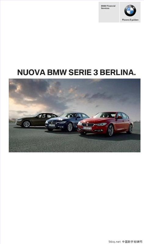 意大利寶馬汽車展廳部署交互式數(shù)字標(biāo)牌推動豪車銷售,信息顯示系統(tǒng),多媒體信息發(fā)布系統(tǒng),數(shù)字標(biāo)牌,digital signage 意大利寶馬汽車展廳部署交互式數(shù)字標(biāo)牌推動豪車銷售,信息顯示系統(tǒng),多媒體信息發(fā)布系統(tǒng),數(shù)字標(biāo)牌,digital signage