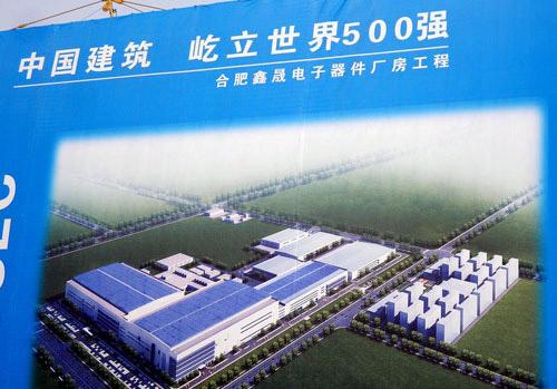 民族面板業(yè)：宜將剩勇追窮寇,信息顯示系統(tǒng),多媒體信息發(fā)布系統(tǒng),數(shù)字標(biāo)牌,digital signage