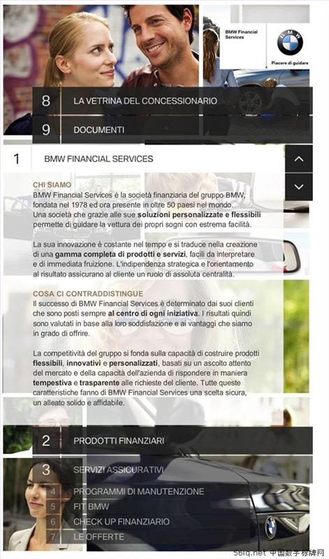 意大利寶馬汽車展廳部署交互式數(shù)字標(biāo)牌推動豪車銷售,信息顯示系統(tǒng),多媒體信息發(fā)布系統(tǒng),數(shù)字標(biāo)牌,digital signage 意大利寶馬汽車展廳部署交互式數(shù)字標(biāo)牌推動豪車銷售,信息顯示系統(tǒng),多媒體信息發(fā)布系統(tǒng),數(shù)字標(biāo)牌,digital signage