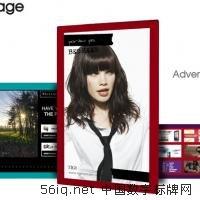 Digital View發(fā)布數(shù)字標牌圖像180度縱橫向翻轉解決方案,信息顯示系統(tǒng),<a href='http://www.jsgfmy.com/webpage/tagsList.aspx?TagId=63'>多媒體</a>信息發(fā)布系統(tǒng),數(shù)字標牌,digital signage