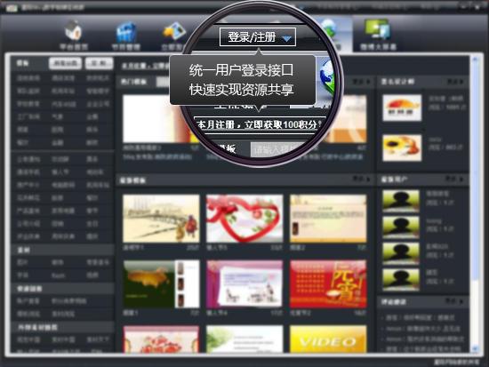 星際56iq數(shù)字標牌在線版V3.810正式上線,信息顯示系統(tǒng),多媒體信息發(fā)布系統(tǒng),數(shù)字標牌,digital signage 星際56iq數(shù)字標牌在線版V3.810正式上線,信息顯示系統(tǒng),多媒體信息發(fā)布系統(tǒng),數(shù)字標牌,digital signage