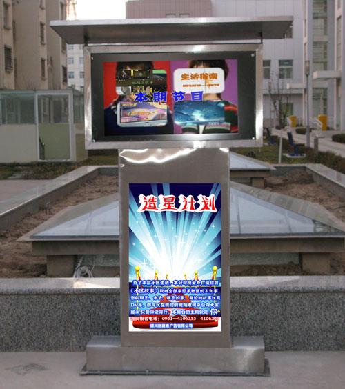 小區(qū)廣告機的魅力所在,信息顯示系統(tǒng),多媒體信息發(fā)布系統(tǒng),數(shù)字標牌,digital signage 小區(qū)廣告機的魅力所在,信息顯示系統(tǒng),多媒體信息發(fā)布系統(tǒng),數(shù)字標牌,digital signage