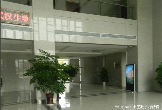 武漢光谷生物城部署星際<a href='http://www.jsgfmy.com/webpage/tagsList.aspx?TagId=165'>互動</a>數(shù)字標牌系統(tǒng),信息顯示系統(tǒng),多媒體信息發(fā)布系統(tǒng),數(shù)字標牌,digital signage