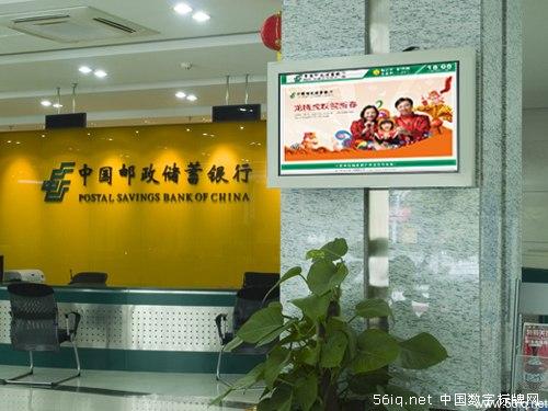 浙江郵政公司搭建星際全省聯(lián)網(wǎng)信息發(fā)布系統(tǒng),信息顯示系統(tǒng),多媒體信息發(fā)布系統(tǒng),數(shù)字標(biāo)牌,digital signage