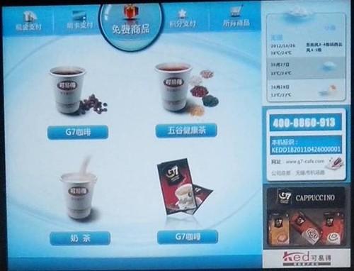 物聯(lián)網(wǎng)，數(shù)字標(biāo)牌下一個爆發(fā)點,信息顯示系統(tǒng),多媒體信息發(fā)布系統(tǒng),數(shù)字標(biāo)牌,digital signage